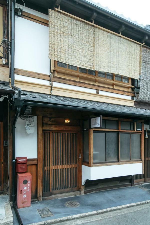 Machiyado 京都南禅寺道 Luaran gambar